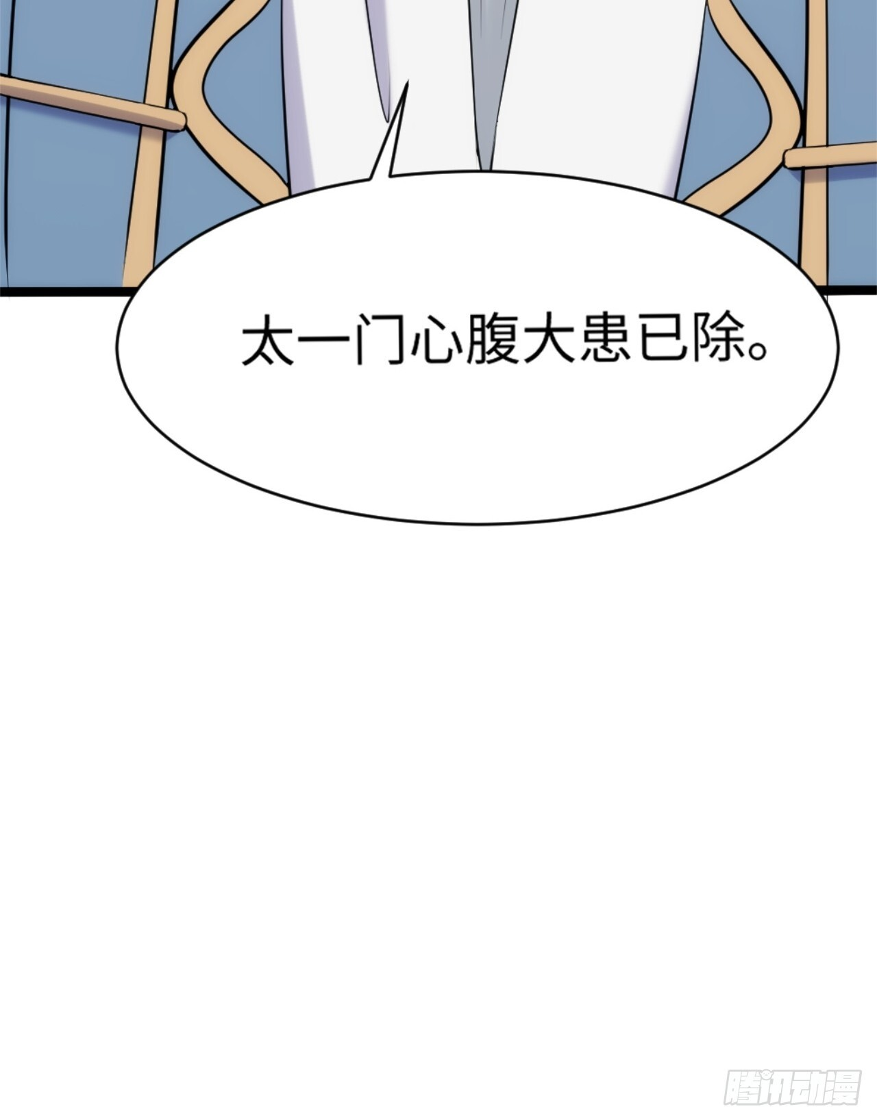 026-黑夜圆月的秘密 第38页