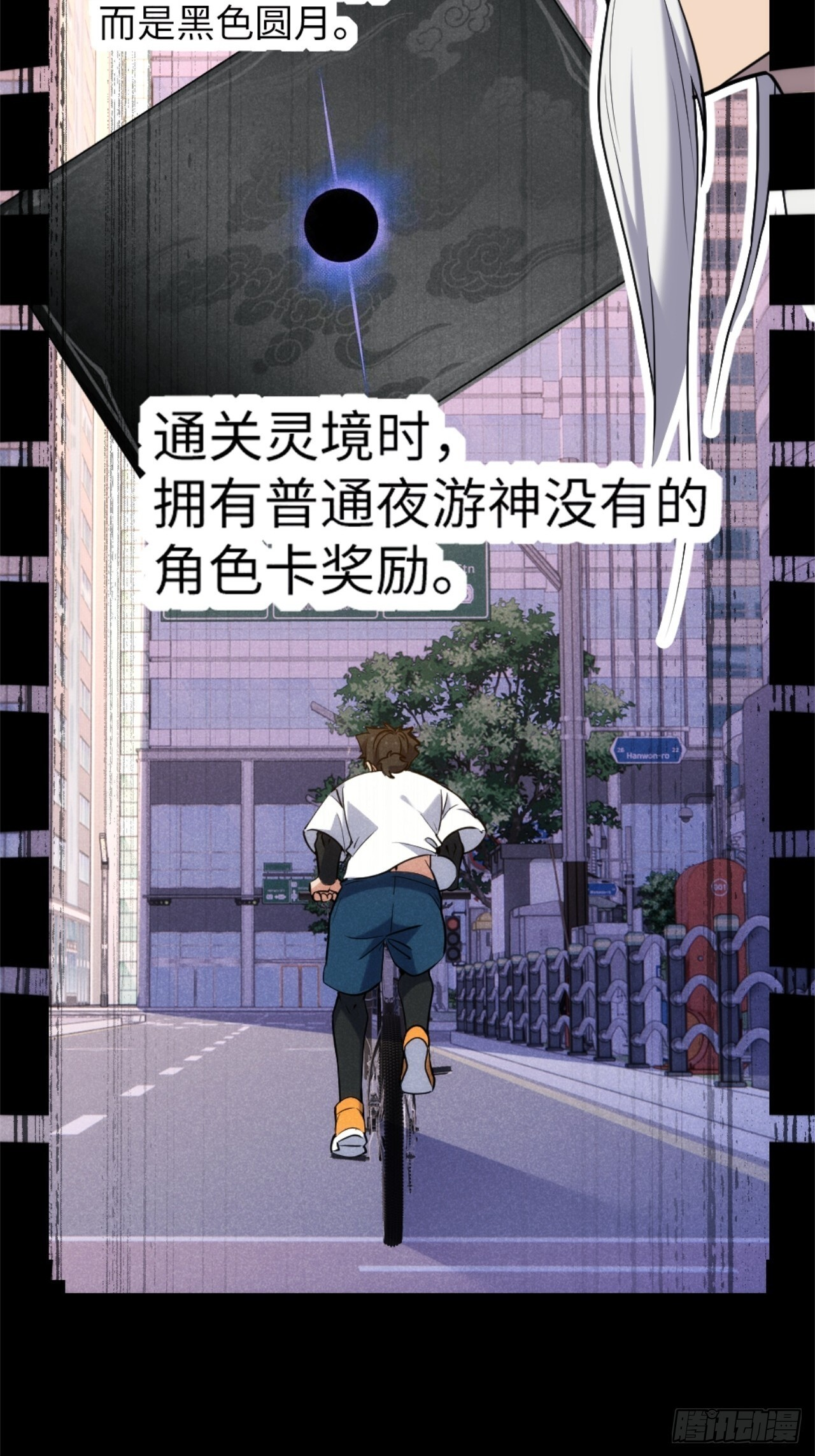 026-黑夜圆月的秘密 第40页