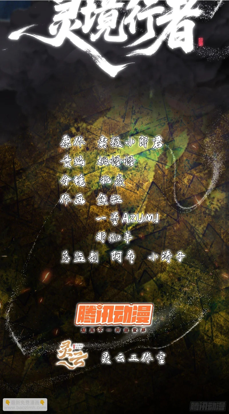 027-最深的执念 第2页