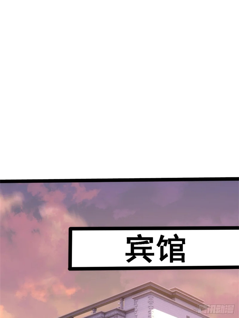 027-最深的执念 第3页