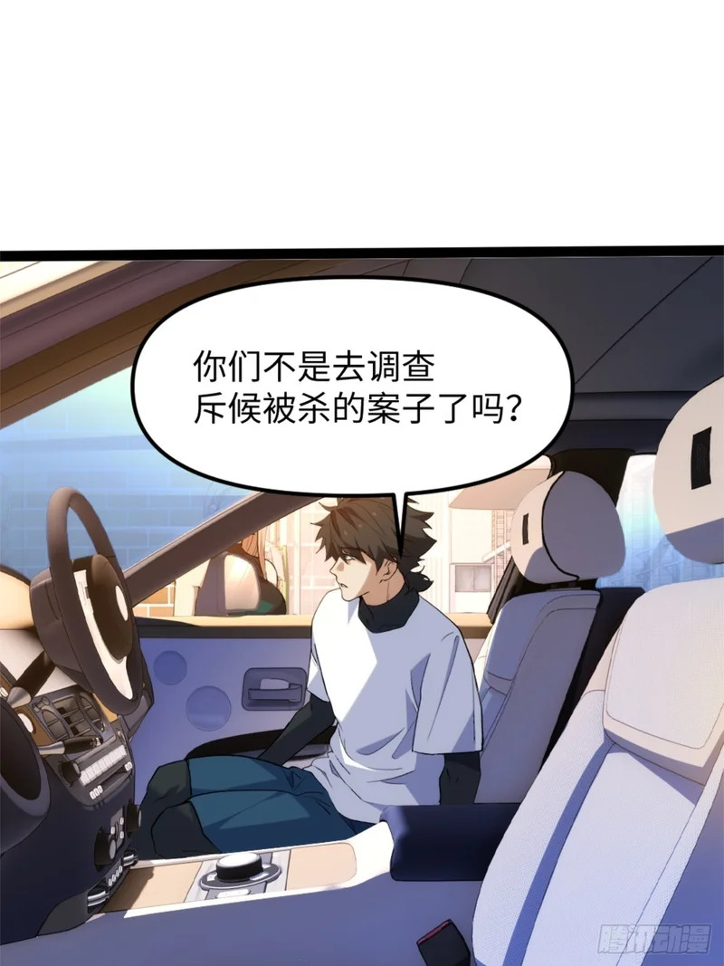 027-最深的执念 第40页