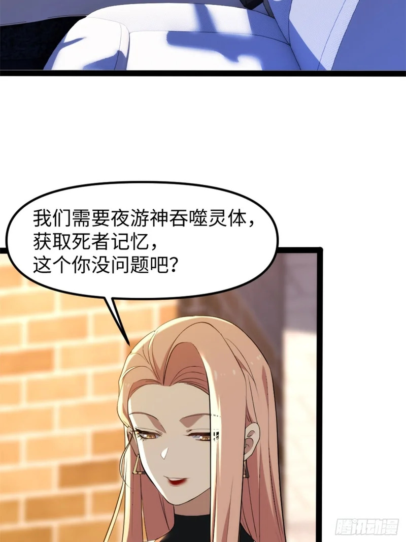 027-最深的执念 第41页