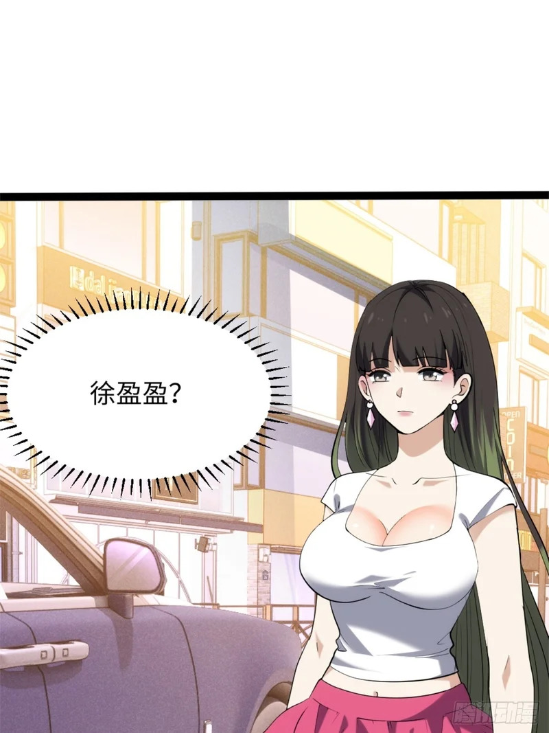 027-最深的执念 第46页