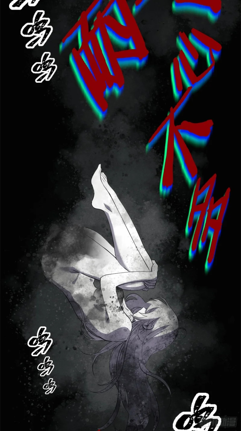 027-最深的执念 第61页