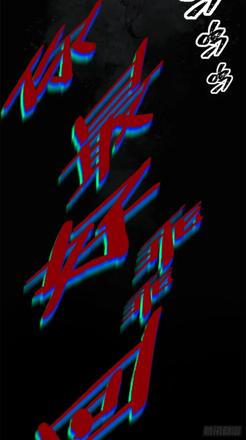027-最深的执念 第62页