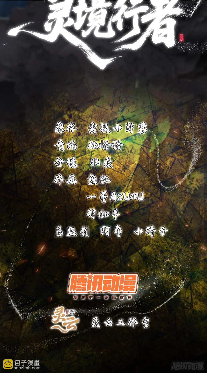 029-不抽了真不抽了 第2页