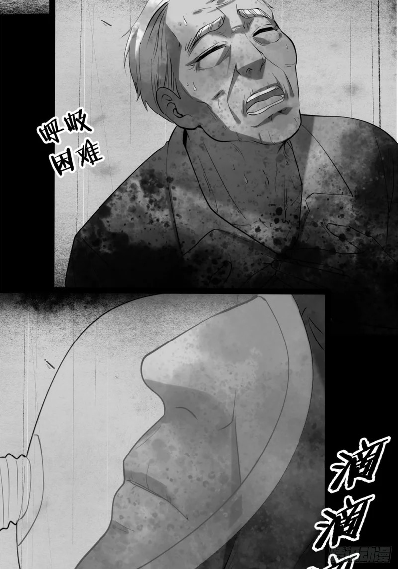 029-不抽了真不抽了 第44页