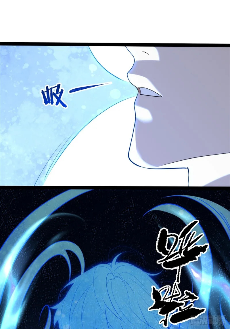 030-我好像知道原因了 第5页