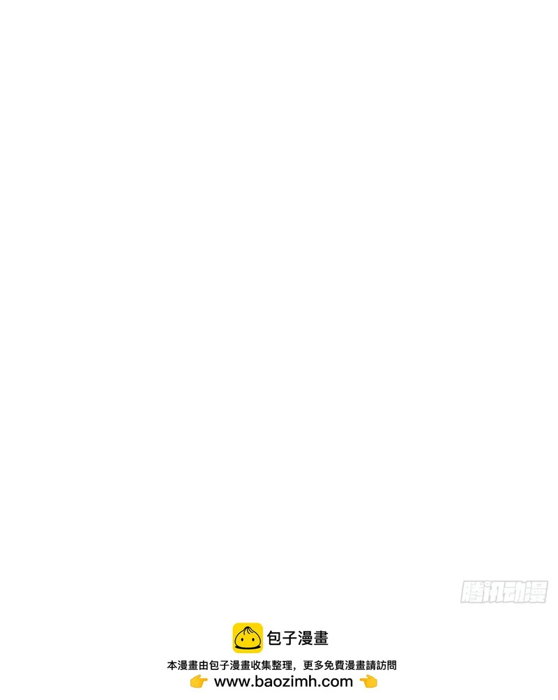 030-我好像知道原因了 第58页