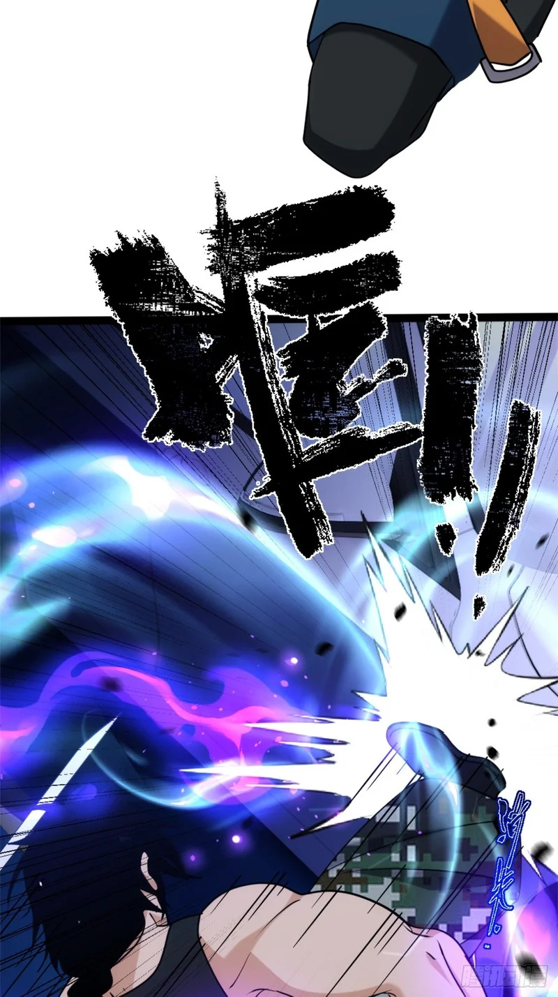 032-超凡境的核心能力！ 第26页