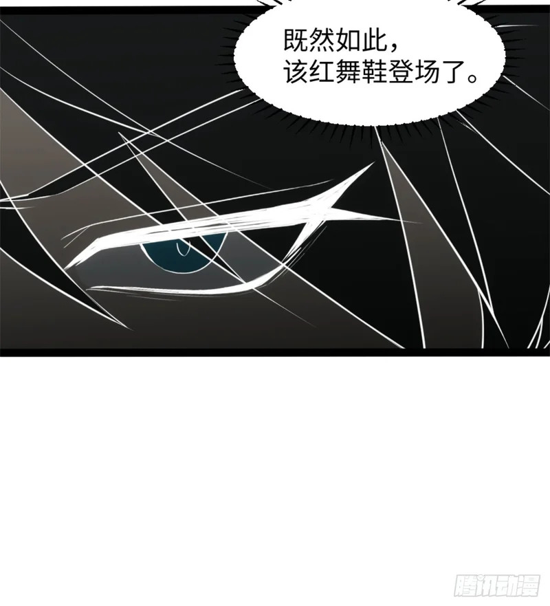 032-超凡境的核心能力！ 第38页