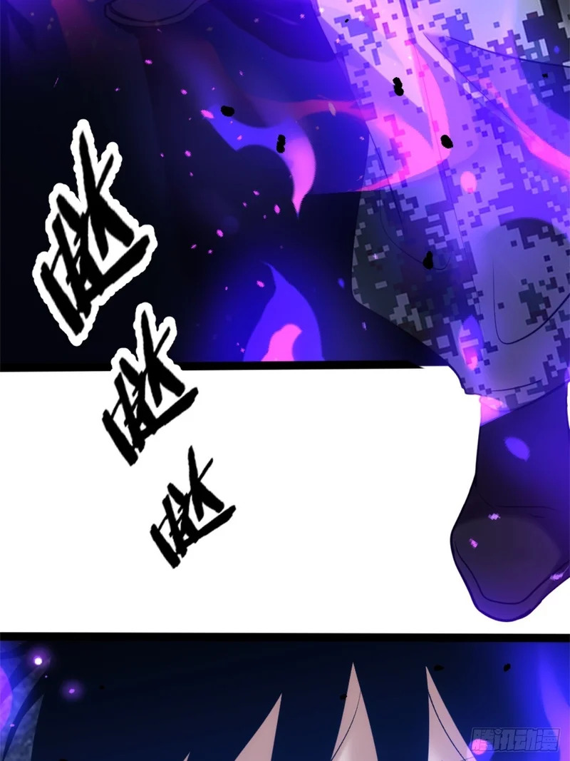 032-超凡境的核心能力！ 第43页