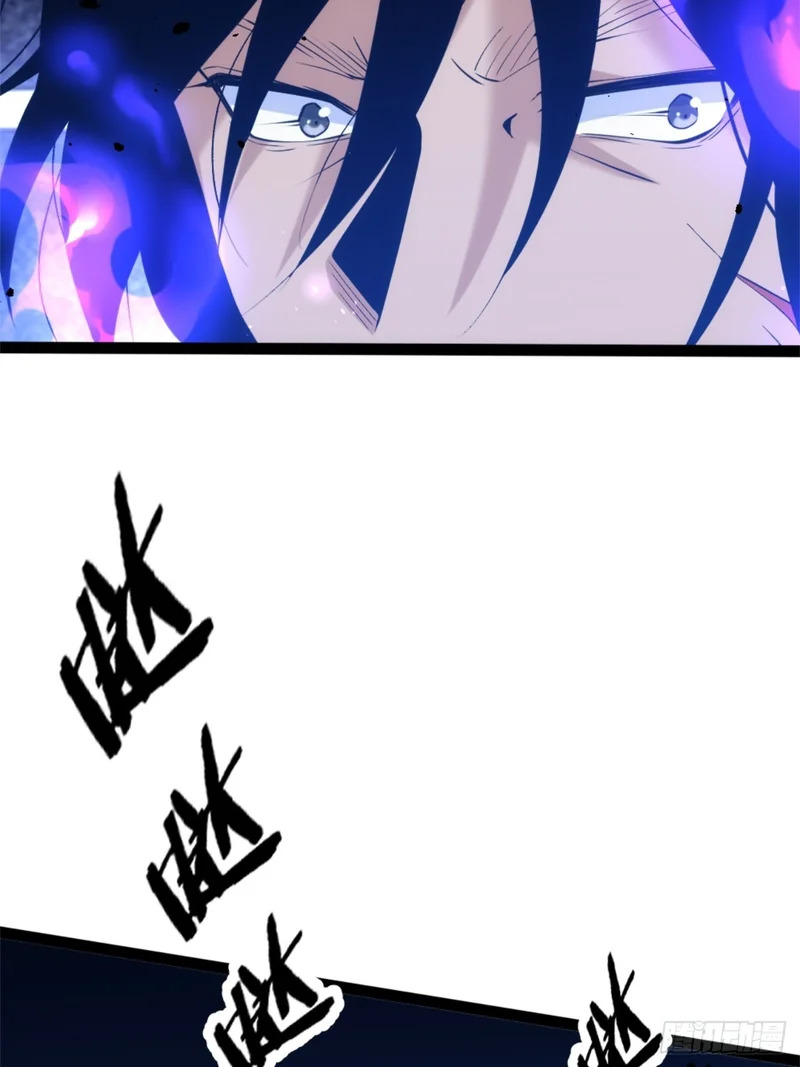 032-超凡境的核心能力！ 第44页