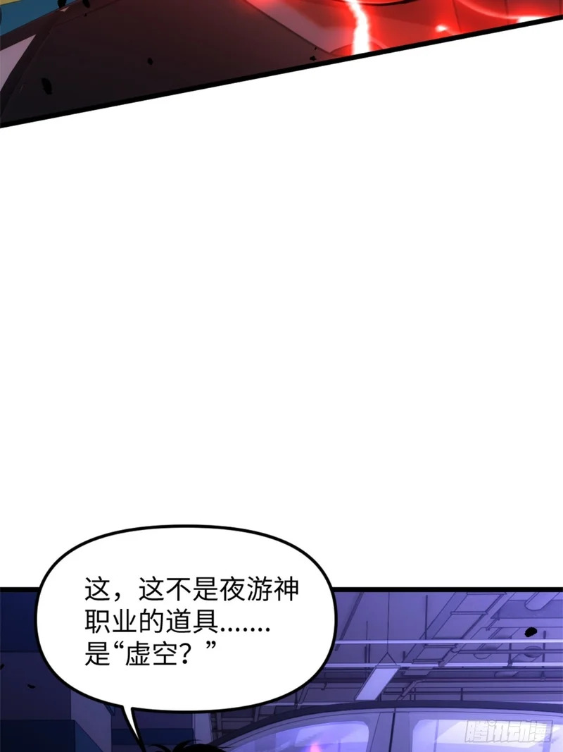 033-没用的主人 第15页
