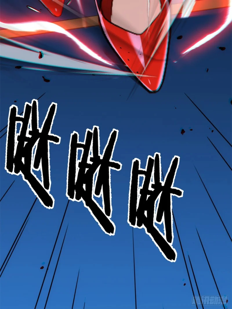 033-没用的主人 第18页