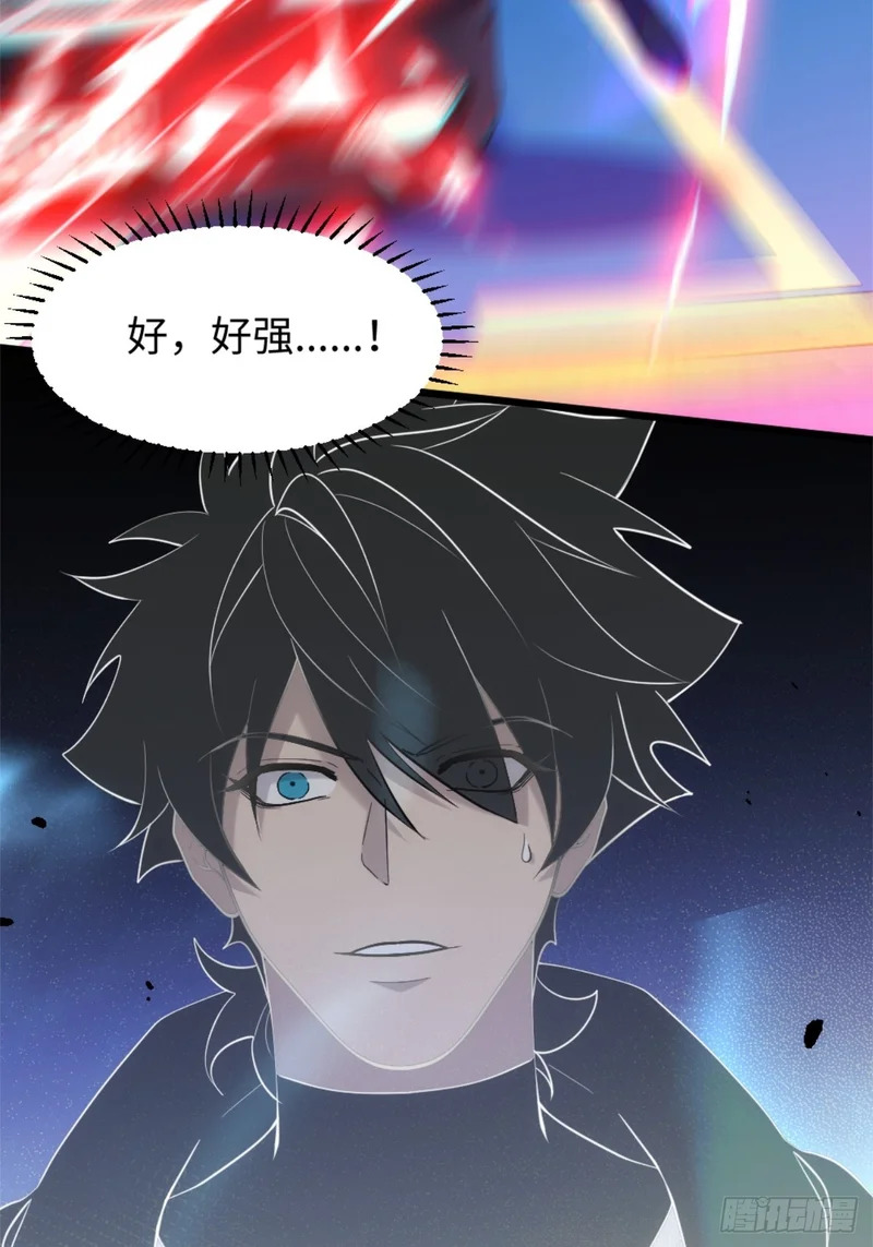 033-没用的主人 第25页