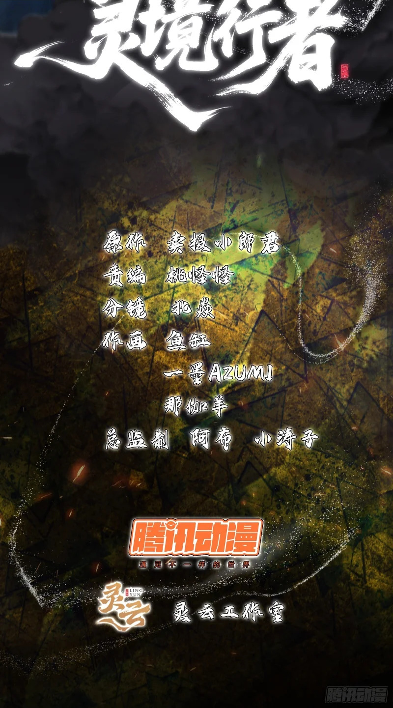 034-斩杀 第2页