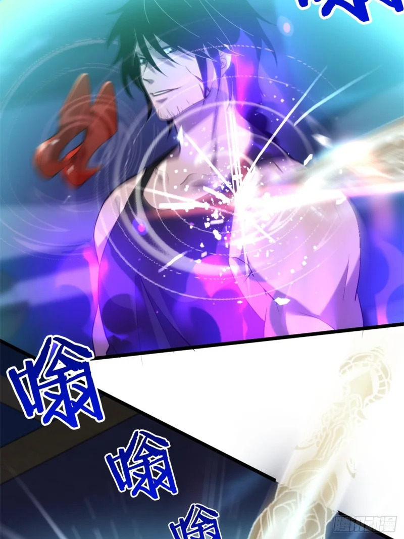 034-斩杀 第10页