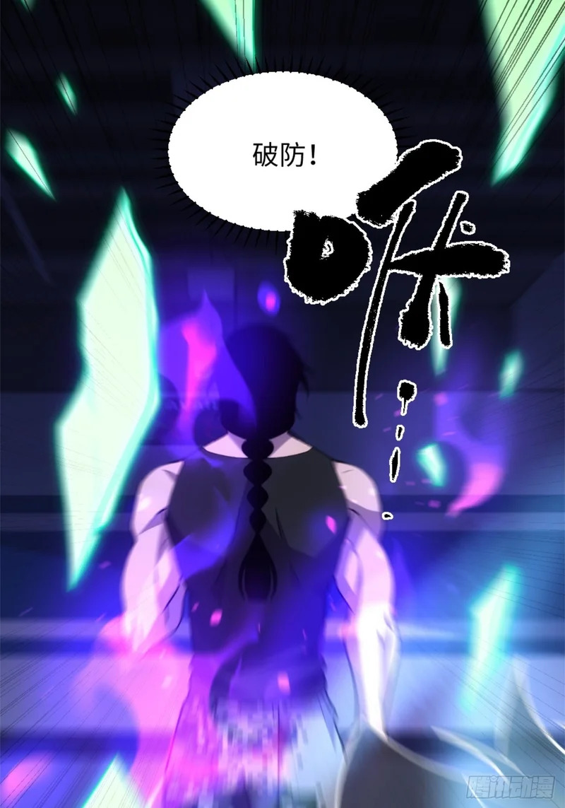 034-斩杀 第14页