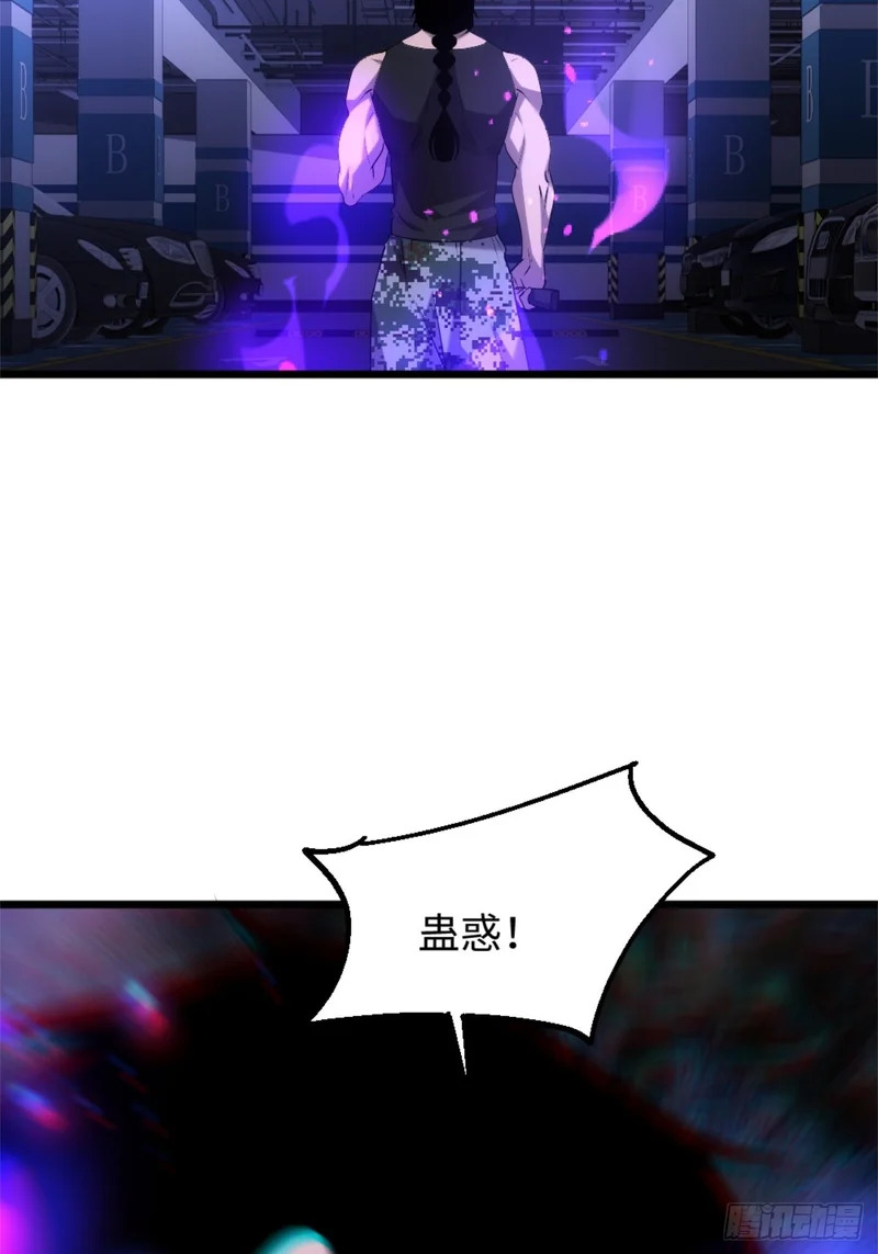 034-斩杀 第18页