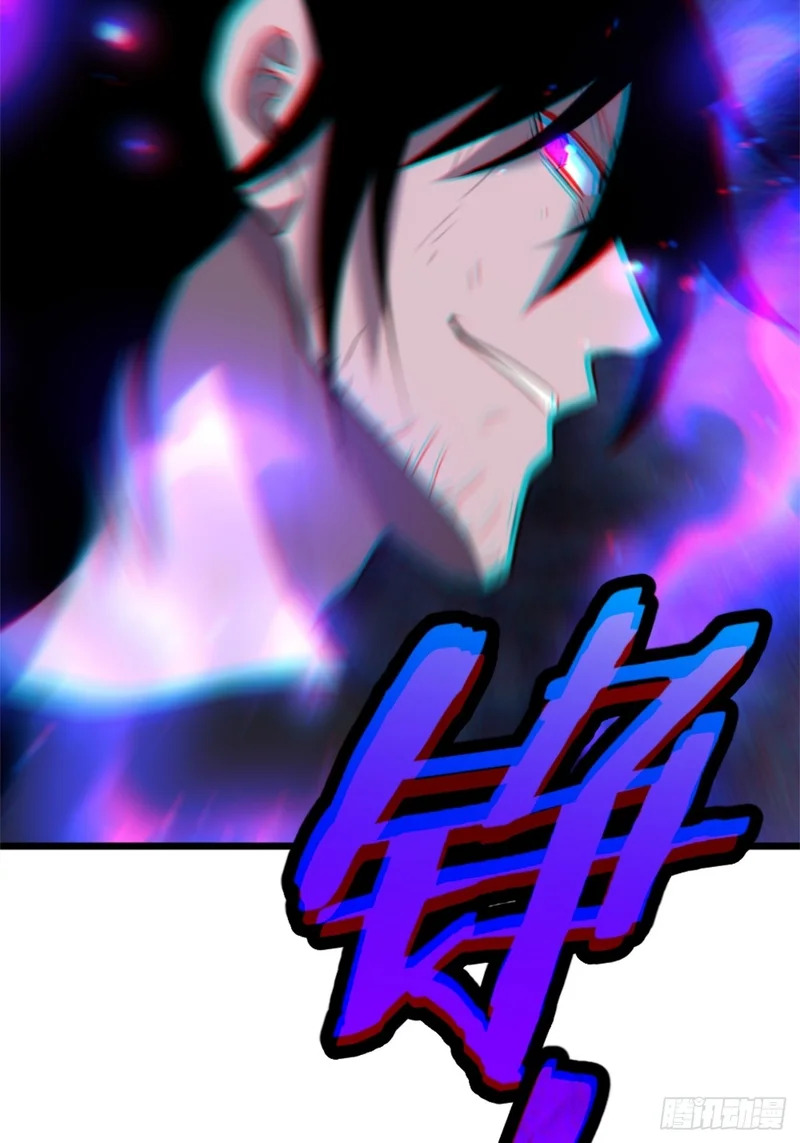 034-斩杀 第19页