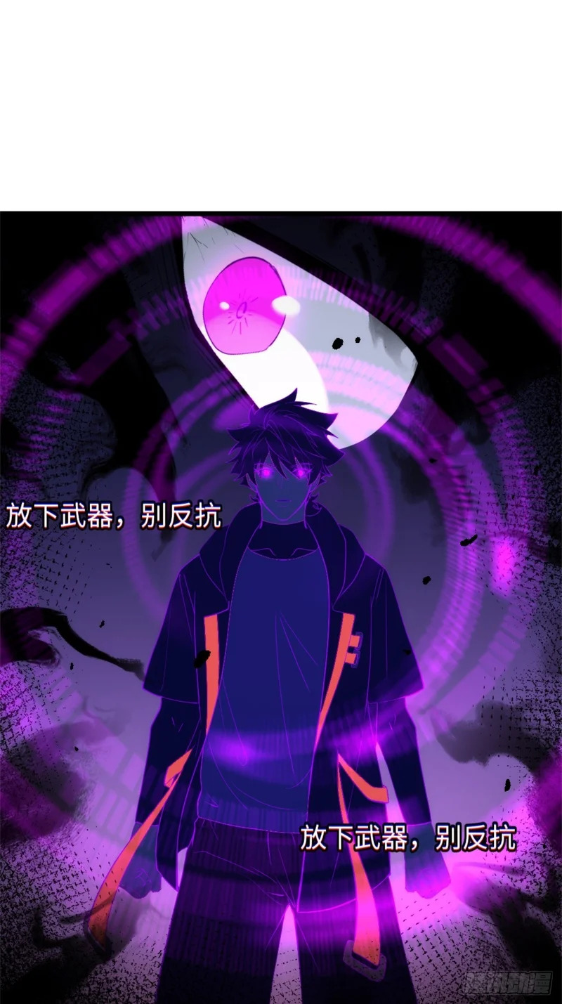 034-斩杀 第21页