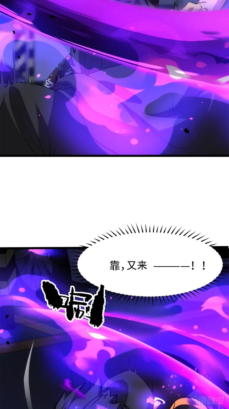034-斩杀 第27页