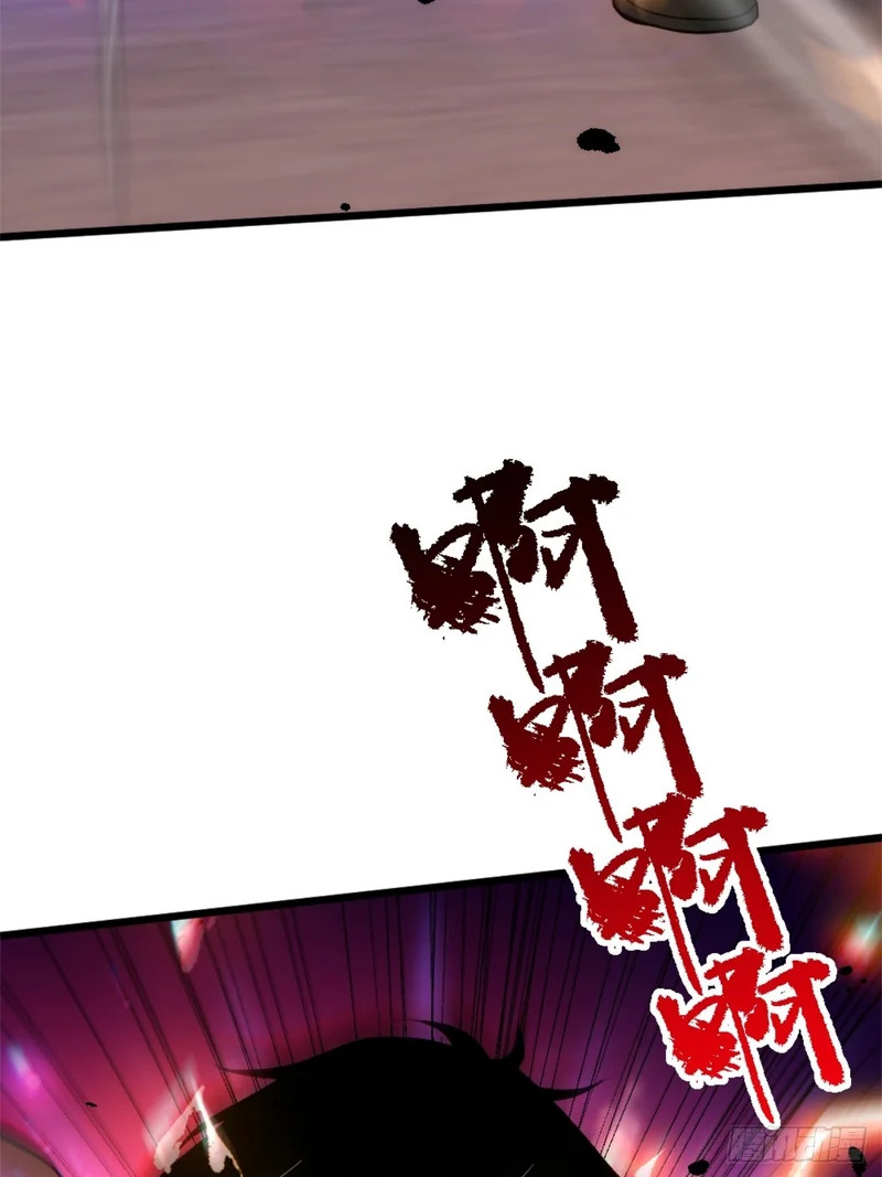 034-斩杀 第32页