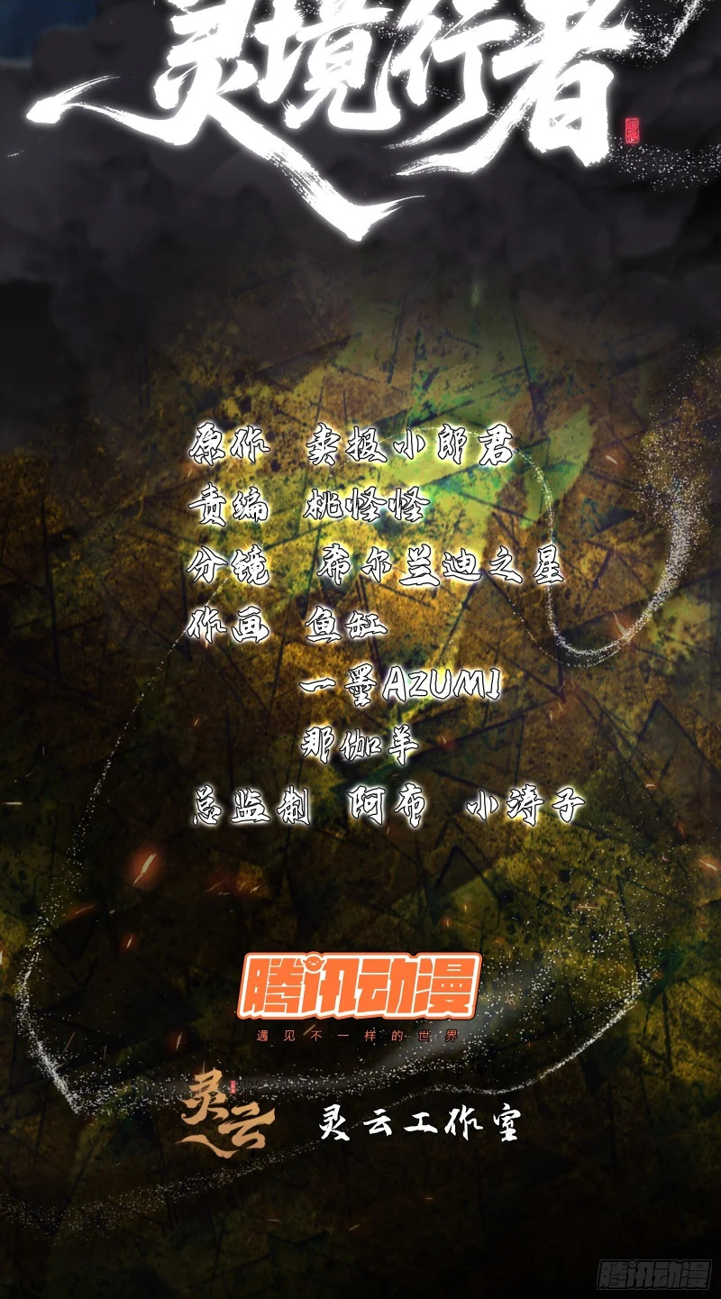 035-拿下一血 第2页
