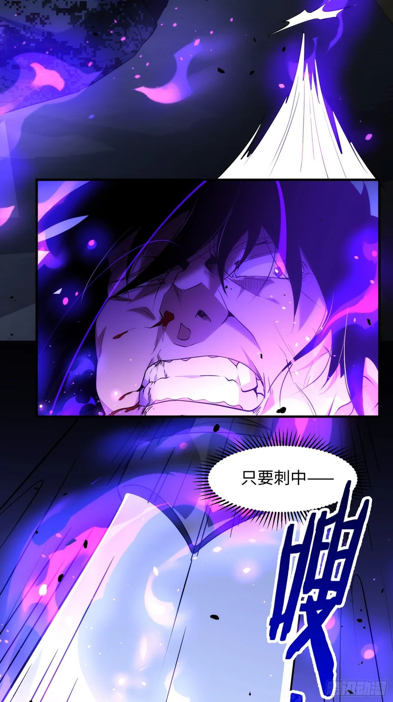 035-拿下一血 第9页