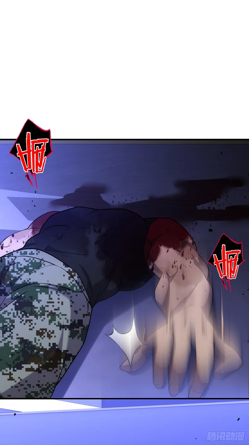 035-拿下一血 第19页