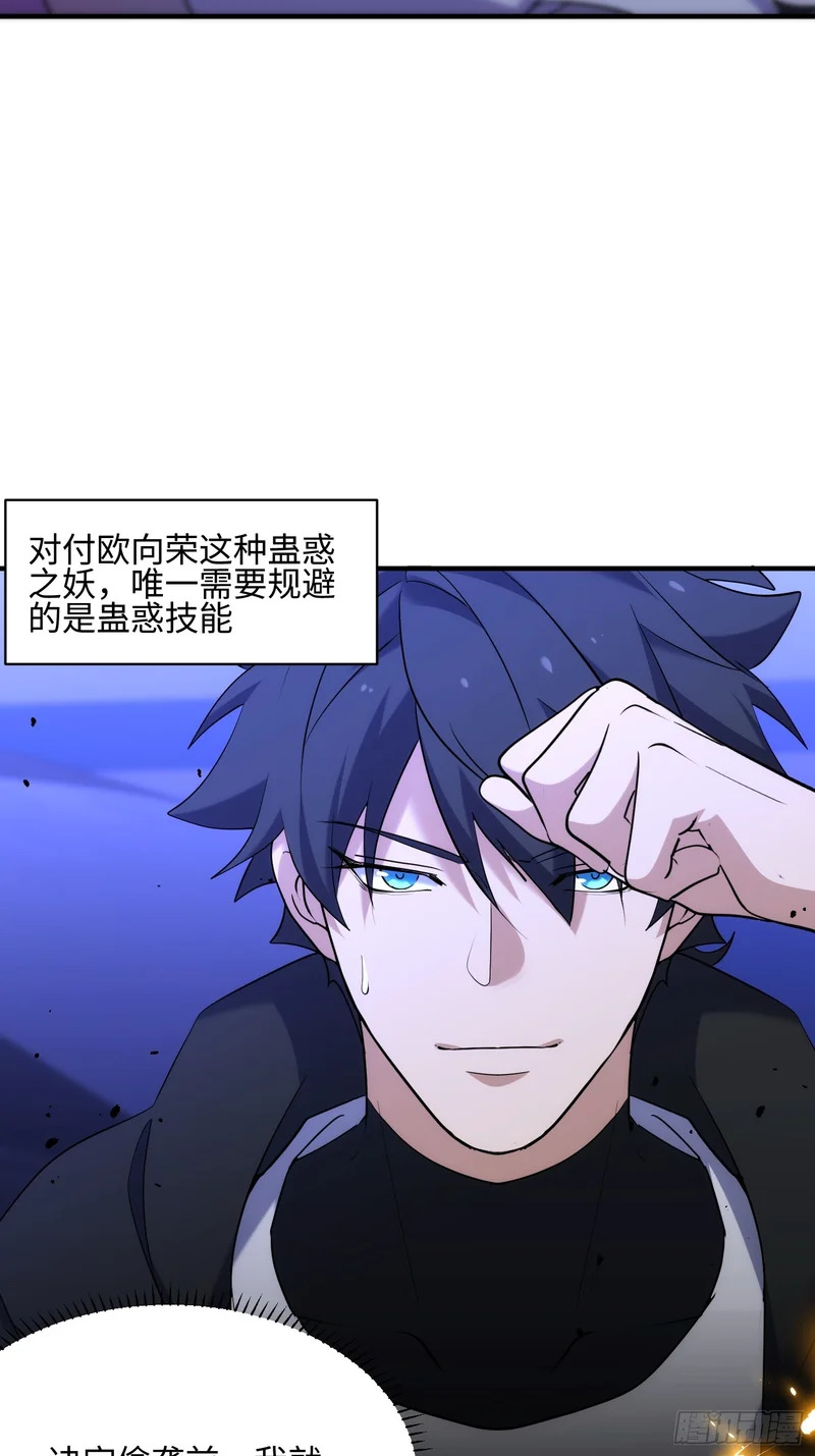 035-拿下一血 第21页