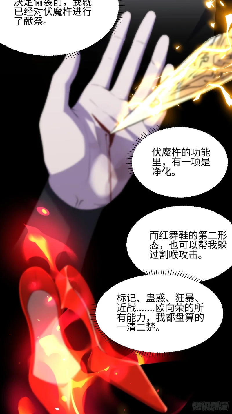 035-拿下一血 第22页