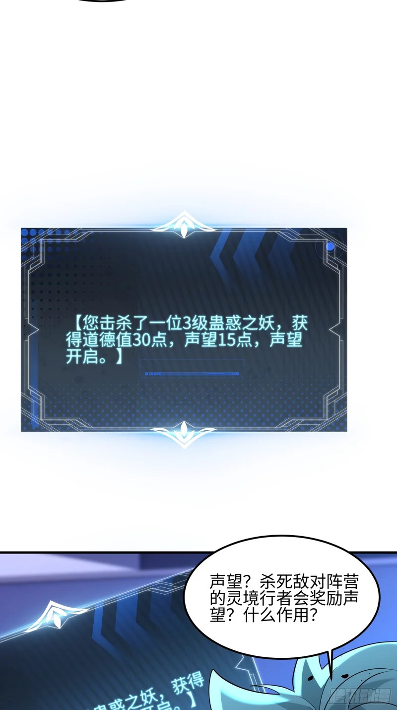 035-拿下一血 第24页
