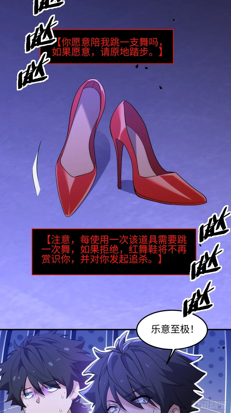 036-知我者，关雅姐 第8页
