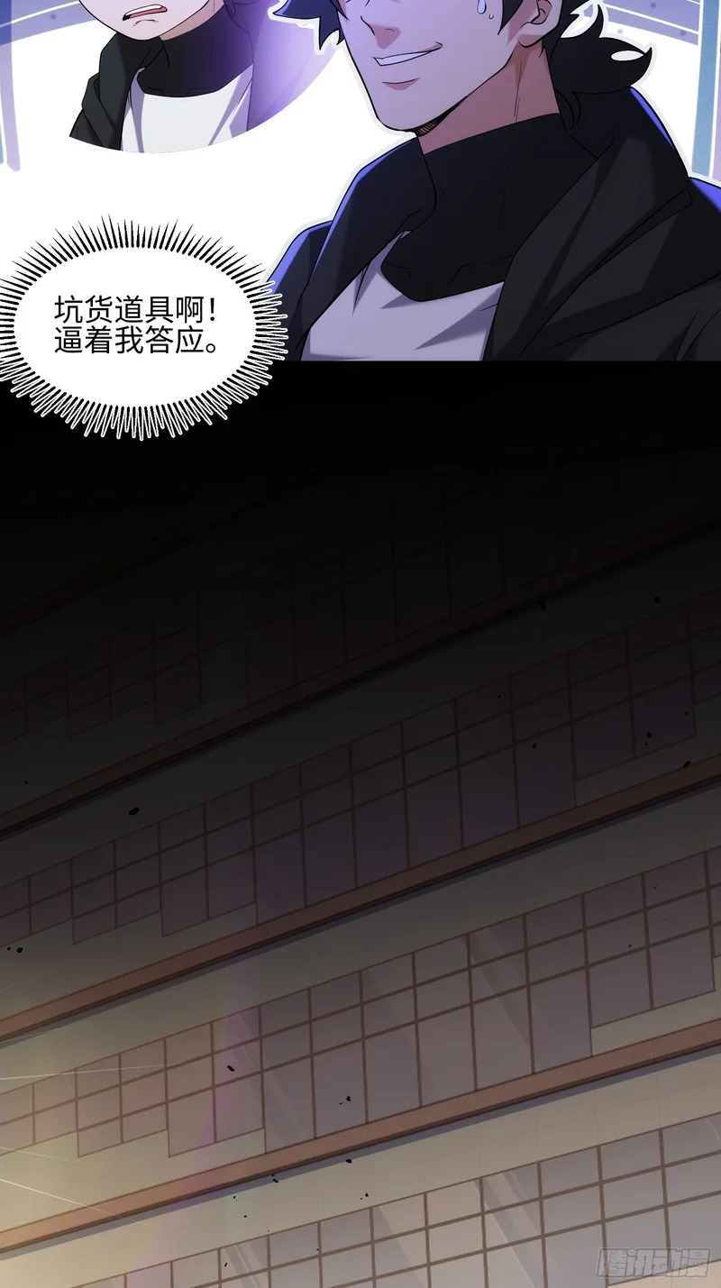 036-知我者，关雅姐 第9页