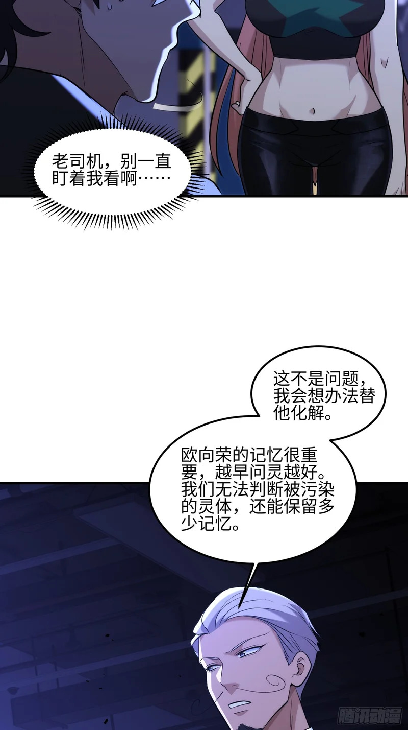 036-知我者，关雅姐 第17页