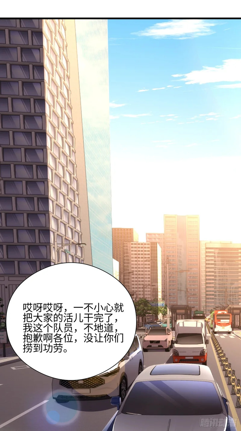 036-知我者，关雅姐 第26页