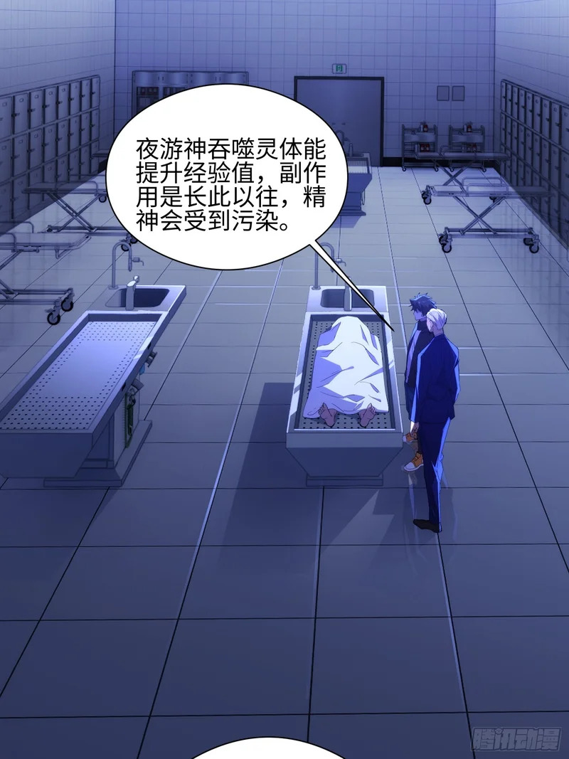 037-大事件！ 第7页