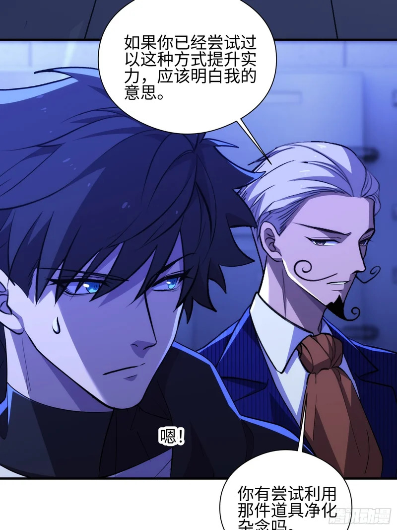 037-大事件！ 第8页