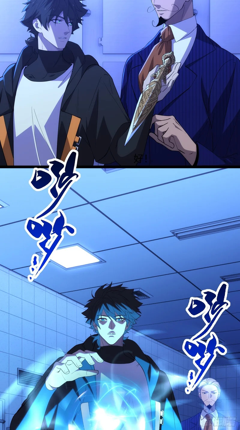 037-大事件！ 第11页