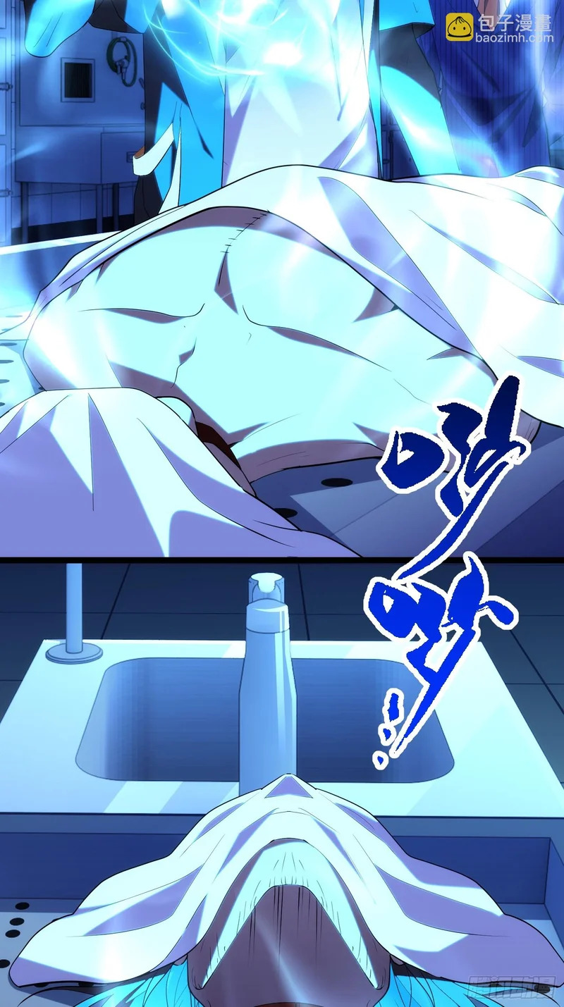 037-大事件！ 第12页