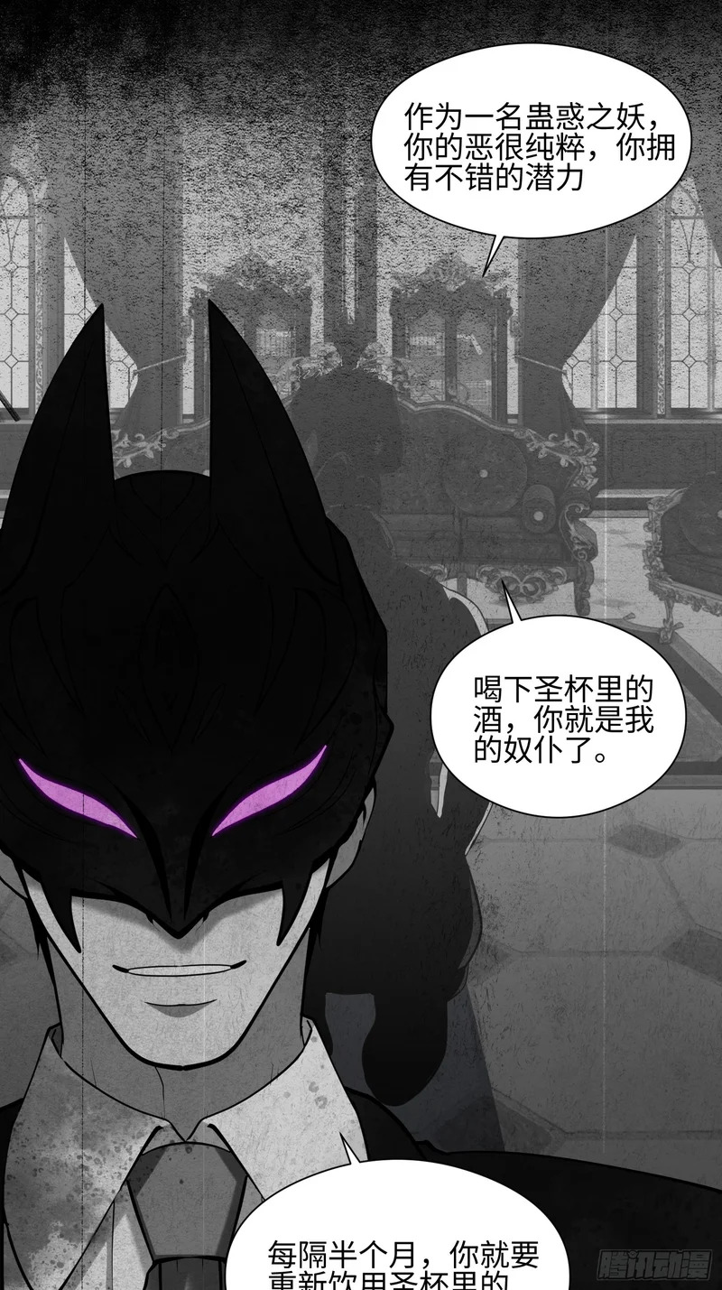 037-大事件！ 第18页