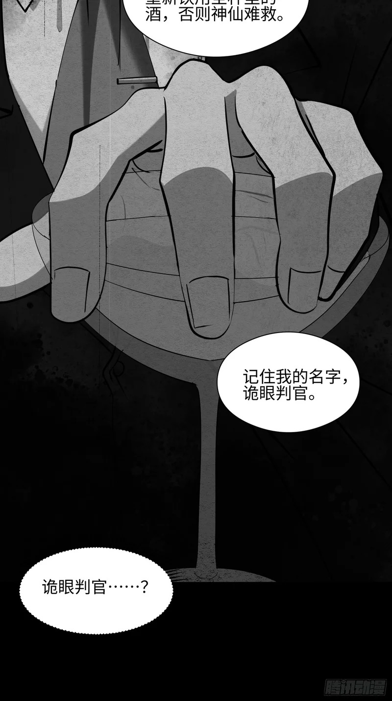 037-大事件！ 第19页