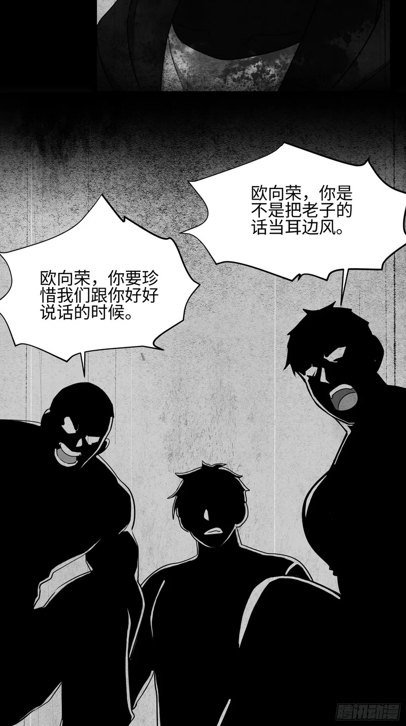 037-大事件！ 第22页