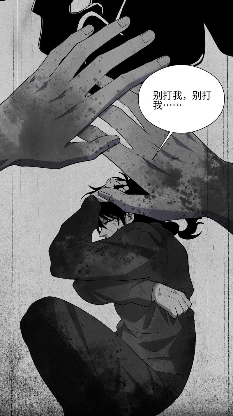 037-大事件！ 第23页