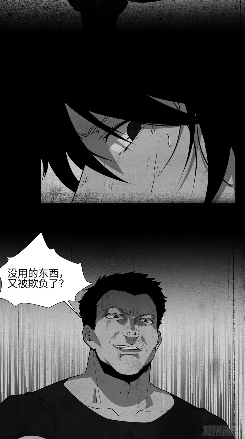 037-大事件！ 第24页