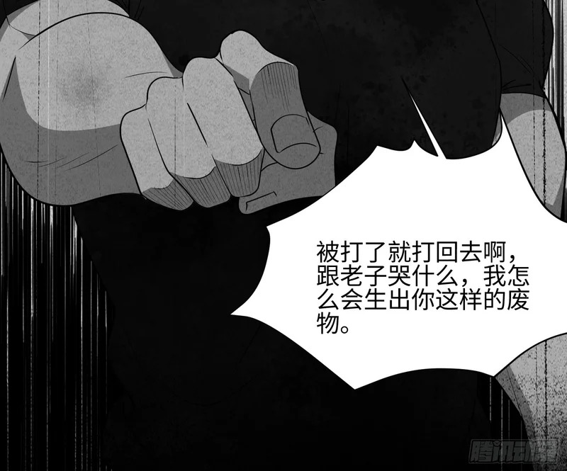 037-大事件！ 第25页