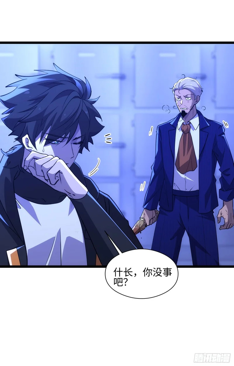 037-大事件！ 第27页