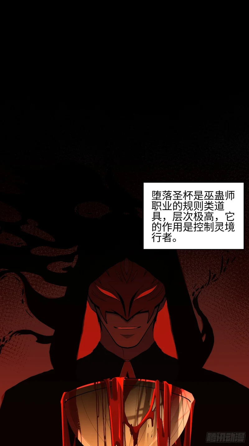 038-婴灵 第3页
